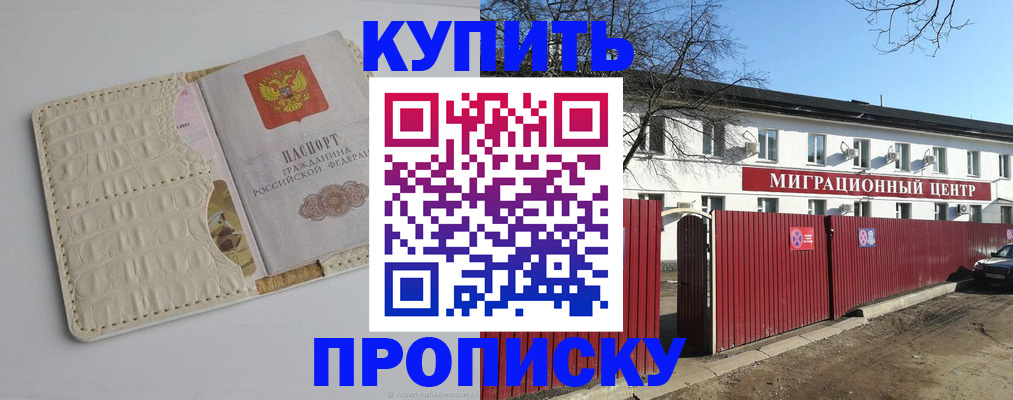 миграционный учет в Питкяранте