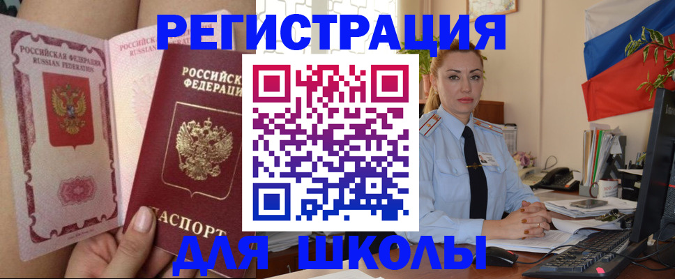 прописка для кредита в Питкяранте