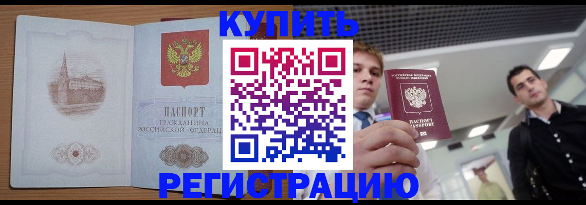 найти адрес прописки в Питкяранте